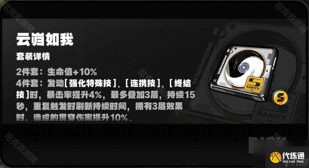 絕區零2.0三倍驅動盤活動哪些值得刷