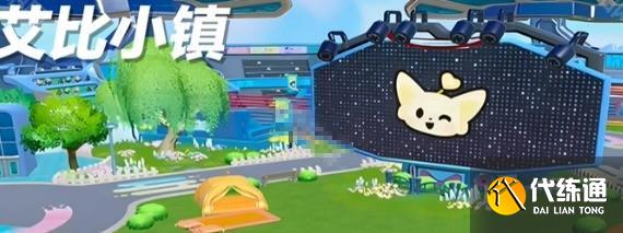 蛋仔派对暖暖犀牛信物怎么获取