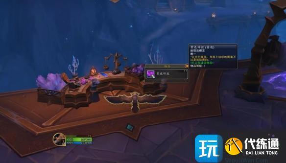 魔獸世界織布機怎么獲得