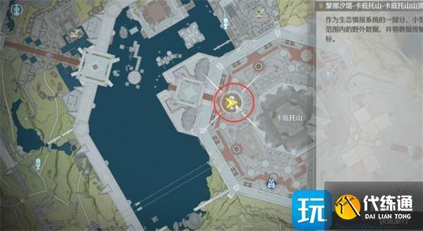 鳴潮薩姆沙斯的寶物任務(wù)怎么過