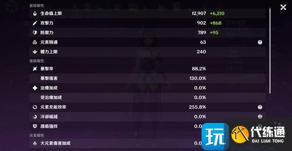 原神雷電將軍繪想游跡怎么過