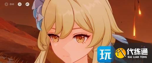 原神要不要把钥匙交给蒂莱尔