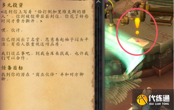 魔獸世界暗索地精聲望速刷攻略1