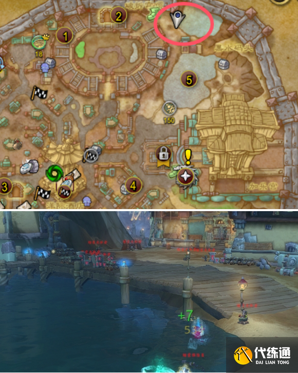 魔獸世界暗索地精聲望速刷攻略3