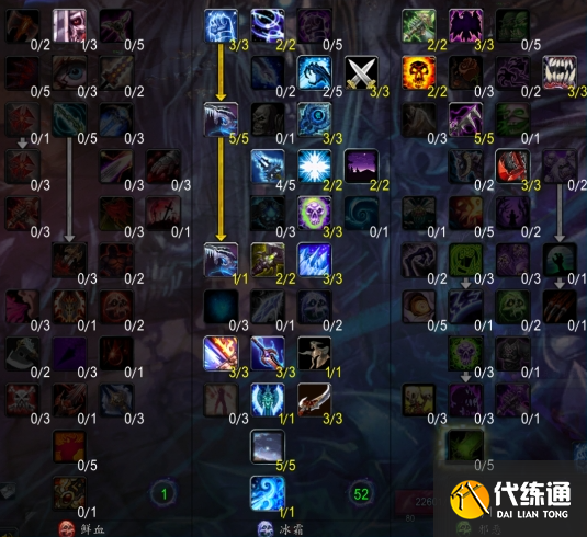 魔獸世界冰dk天賦加點推薦2