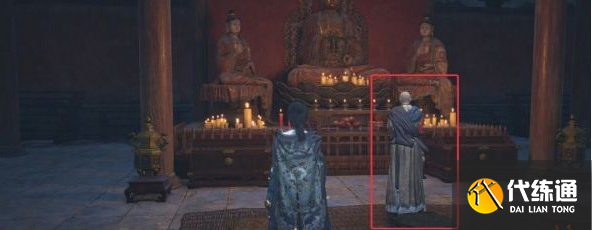 燕云十六聲凈罪觸發方法2