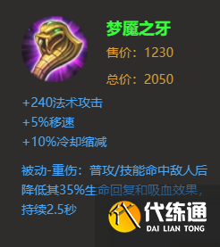 王者荣耀新版杨戬克制方法1 王者荣耀新版杨戬克制方法1