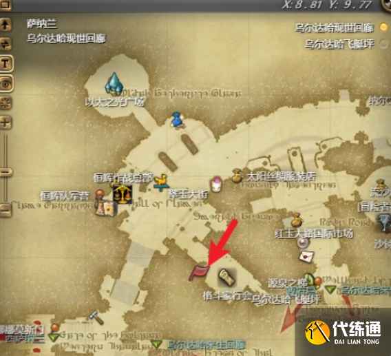 最終幻想14水晶世界武僧轉(zhuǎn)職方法 最終幻想14水晶世界武僧轉(zhuǎn)職方法