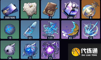 崩壞星穹鐵道archer養(yǎng)成材料匯總2