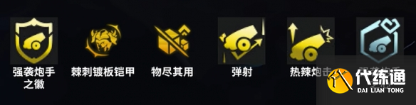 游侠网7