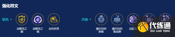 游俠網8