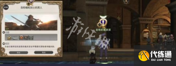 游侠网3