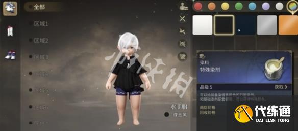 游侠网4