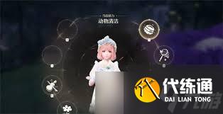 無限暖暖迷夢星輝屬性如何