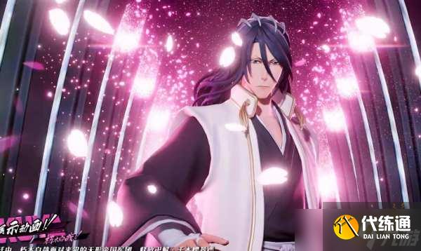 王者荣耀暃朽木白哉皮肤怎么获取 暃死神联动朽木白哉皮肤获取方式