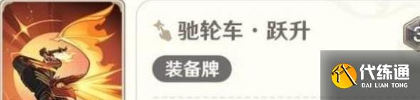 原神5.7七圣召喚瑪薇卡新卡