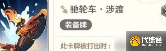原神5.7七圣召喚瑪薇卡新卡