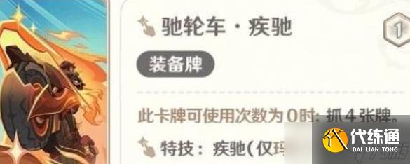 原神5.7七圣召喚瑪薇卡新卡