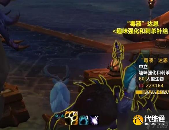 《魔獸世界》地心之戰蛛魔信息素分泌裝置四種香氛兌換位置