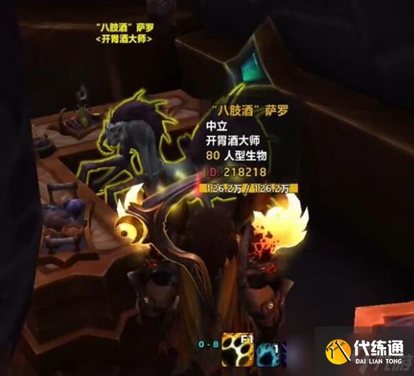 《魔獸世界》地心之戰蛛魔信息素分泌裝置四種香氛兌換位置