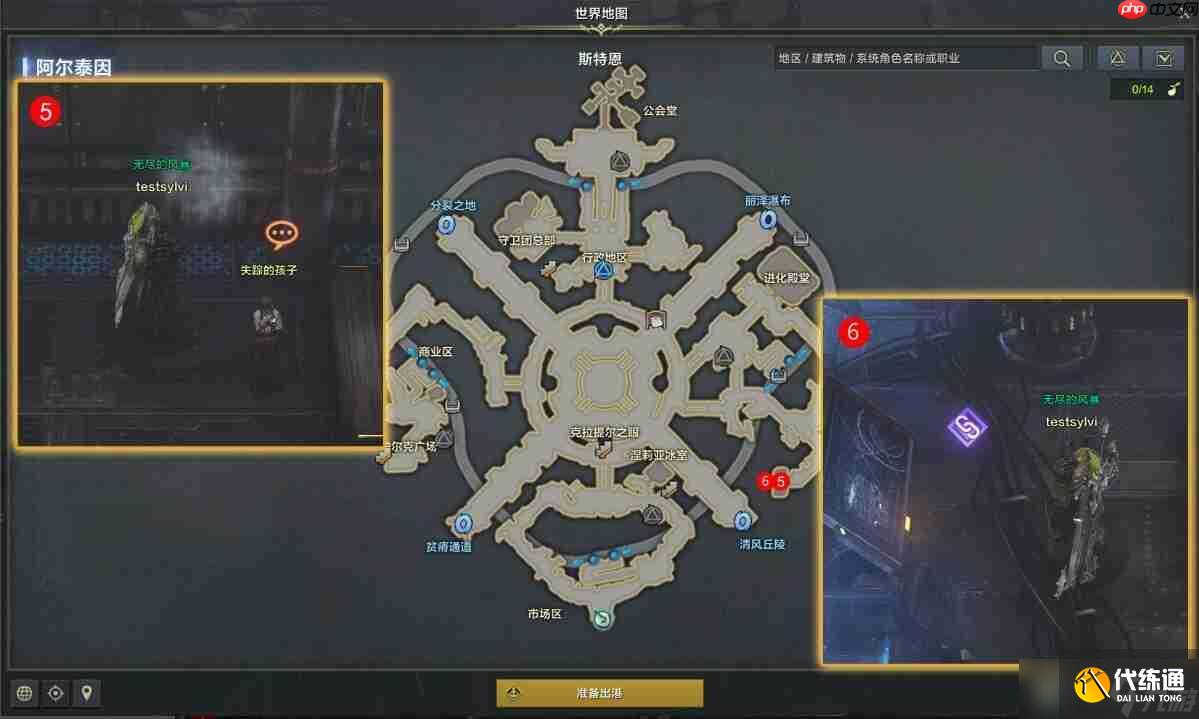 命運方舟爬行獸在笑怎么做-爬行獸在笑任務攻略