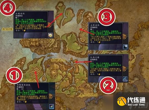 《魔獸世界》11.0變身蜃魚人玩具獲得方法
