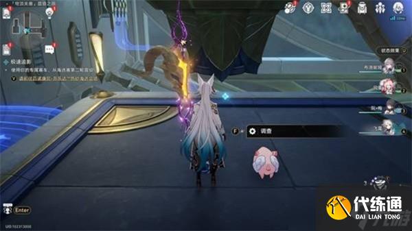 崩壞星穹鐵道穹頂關塞替罪羊位置介紹-崩壞星穹鐵道穹頂關塞替罪羊的位置在哪里