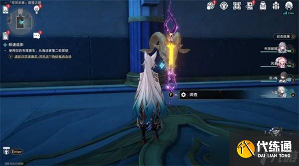 崩壞星穹鐵道穹頂關塞替罪羊位置介紹-崩壞星穹鐵道穹頂關塞替罪羊的位置在哪里