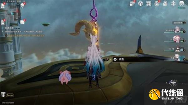 崩壞星穹鐵道穹頂關塞替罪羊位置介紹-崩壞星穹鐵道穹頂關塞替罪羊的位置在哪里