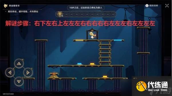 崩壞星穹鐵道穹頂關塞替罪羊位置介紹-崩壞星穹鐵道穹頂關塞替罪羊的位置在哪里