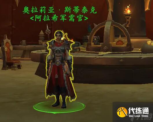 《魔獸世界》正式服貝雷達(dá)爾之裔刷新點(diǎn)位置坐標(biāo)