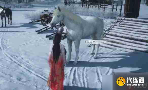 燕云十六聲殺馬記奇遇全解：清玉岸白馬疑案速通指南