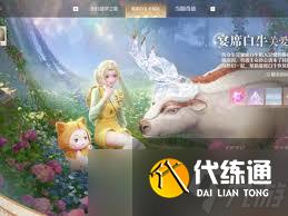 無限暖暖噓變色染料研發中任務