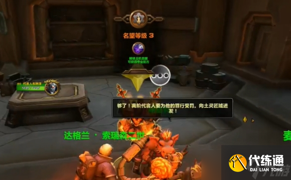 《魔獸世界》wow11.0滿級玩法內容介紹