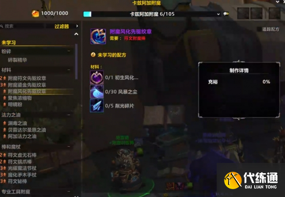 游俠網3