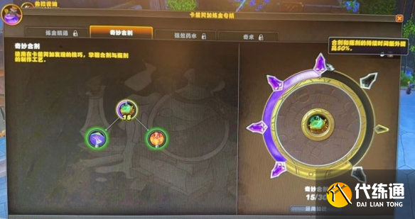 游俠網8