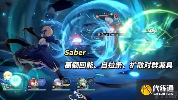 《崩壞星穹鐵道》3.4兌換碼與前瞻匯總 新角色白厄、Saber與Archer介紹