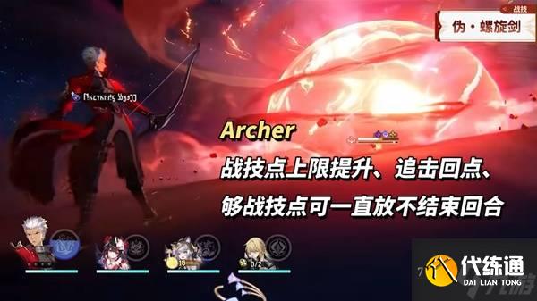 《崩壞星穹鐵道》3.4兌換碼與前瞻匯總 新角色白厄、Saber與Archer介紹