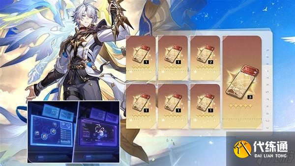 《崩壞星穹鐵道》3.4兌換碼與前瞻匯總 新角色白厄、Saber與Archer介紹