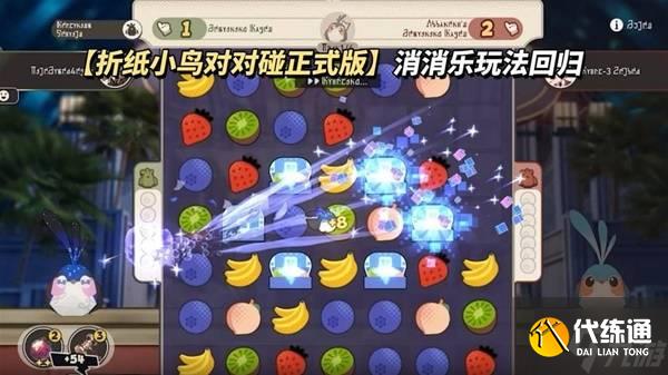 《崩壞星穹鐵道》3.4兌換碼與前瞻匯總 新角色白厄、Saber與Archer介紹