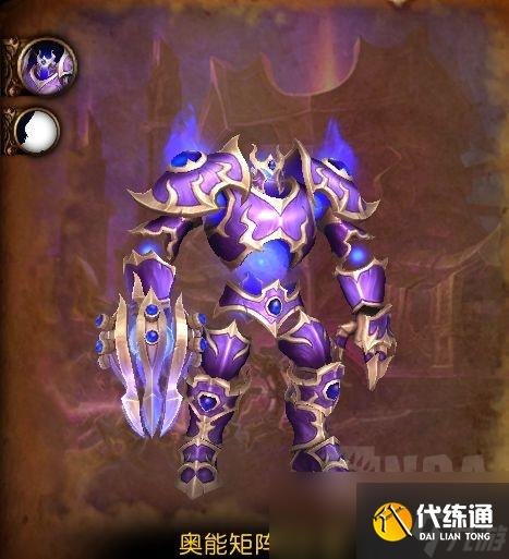魔獸世界法力熔爐歐米伽老一集能哨兵怎么打