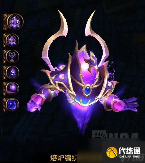 魔獸世界法力熔爐歐米伽老四熔爐編織者阿拉茲怎么打