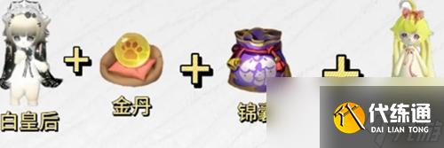 逆水寒福寶繁育有哪些公式