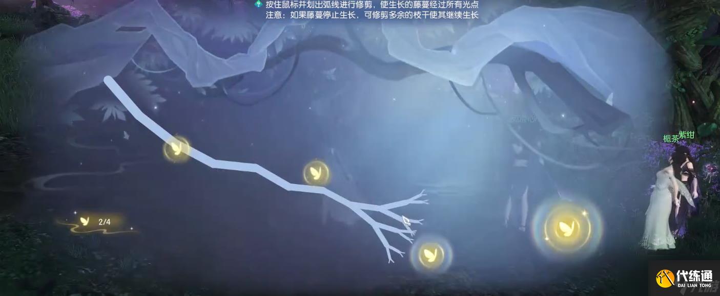 逆水寒幽谷尋茵奇遇如何觸發