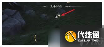 燕云十六聲清河特殊之處在哪