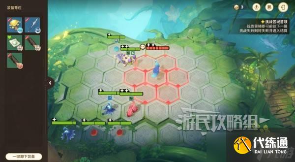 原神伙伴冒险大战攻略大全 伙伴冒险大战全关卡满奖励攻略