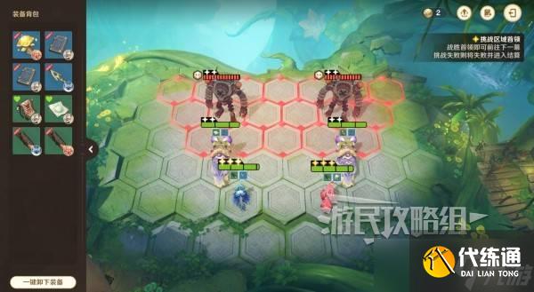 原神伙伴冒险大战攻略大全 伙伴冒险大战全关卡满奖励攻略