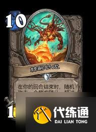 爐石傳說棘嗣幼龍厲害嗎