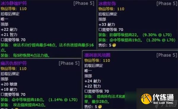 魔兽世界冰霜之王的战斗披风获取攻略 冰霜之王的战斗披风如何获得
