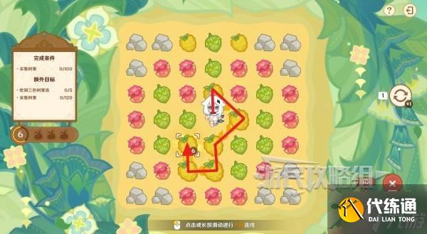 《原神》5.7茹果食補(bǔ)大調(diào)研滿獎(jiǎng)勵(lì)思路分享